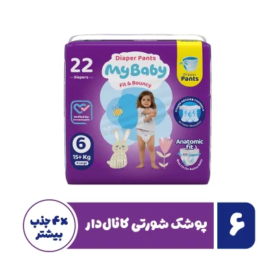 پوشک شورتی کانال دار بچه مای بیبی مدل اکو سایز شش 22 عددی
