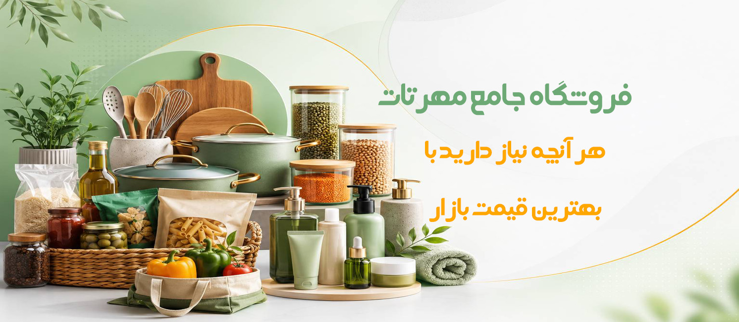 اسلاید دوم