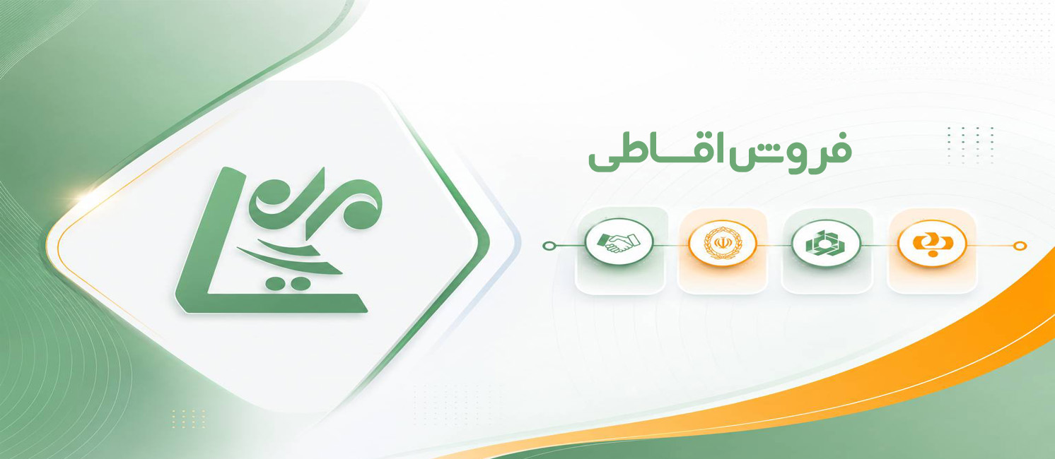 اسلاید اول