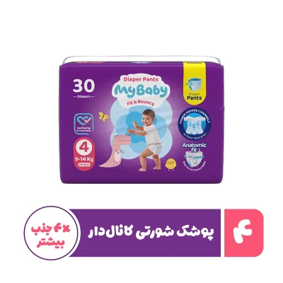 پوشک شورتی مای بیبی مدل کانال دار سایز 4 بسته 30 عددی