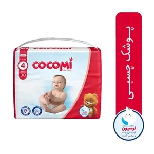 پوشک کودک کوکومی مدل اکو با لوسیون سایز 4بسته30